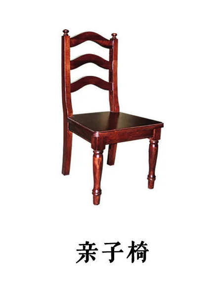 Dark-tone Ladder-back Curved Dining Chair